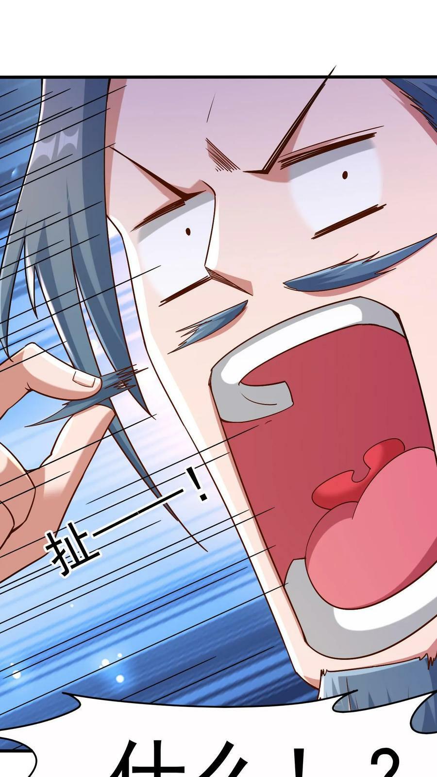 第1话 九响神子立！35