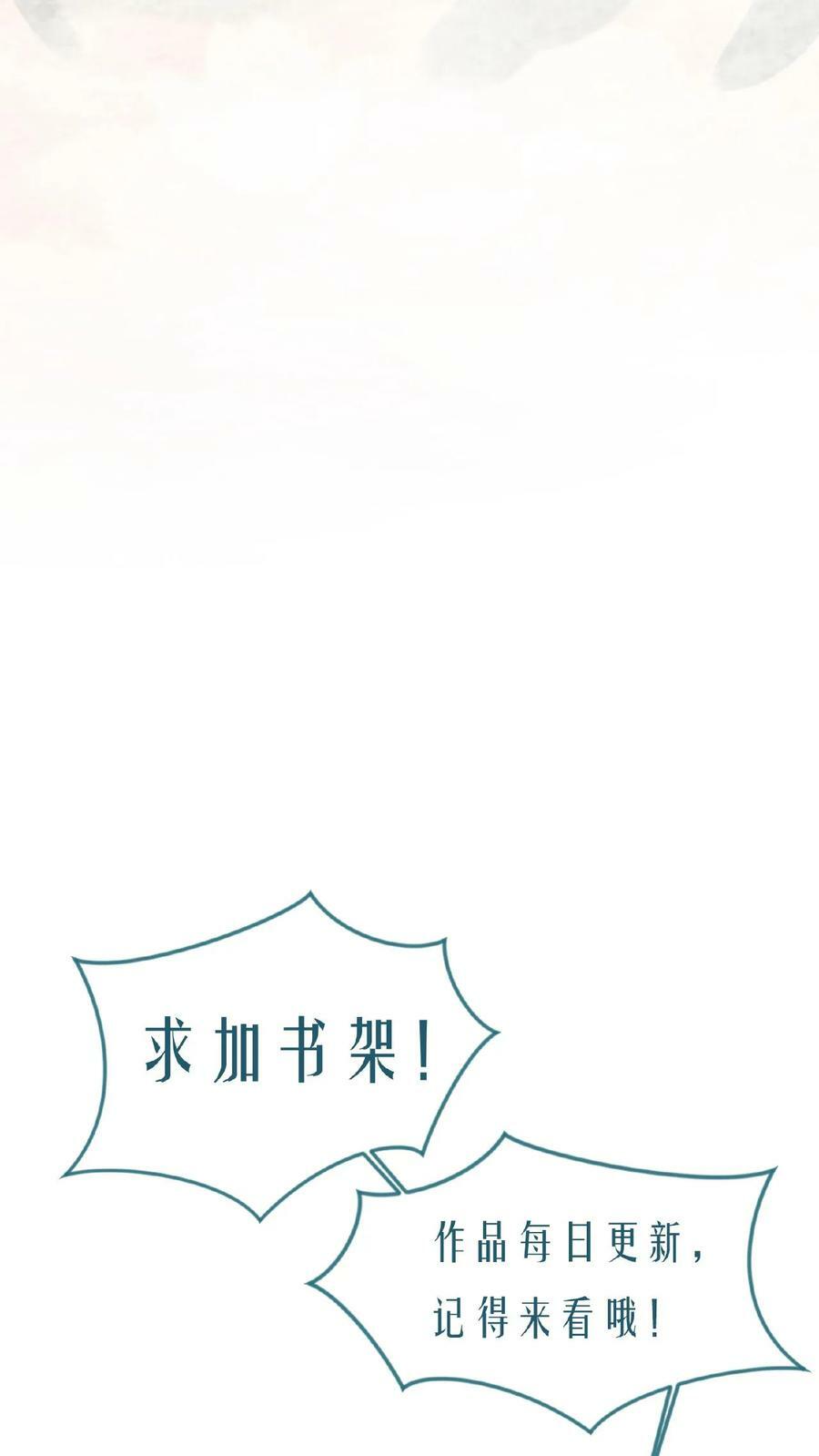 第91话 神火31
