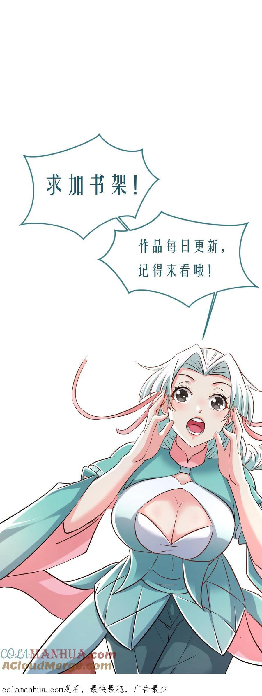 第120话 一决胜负24