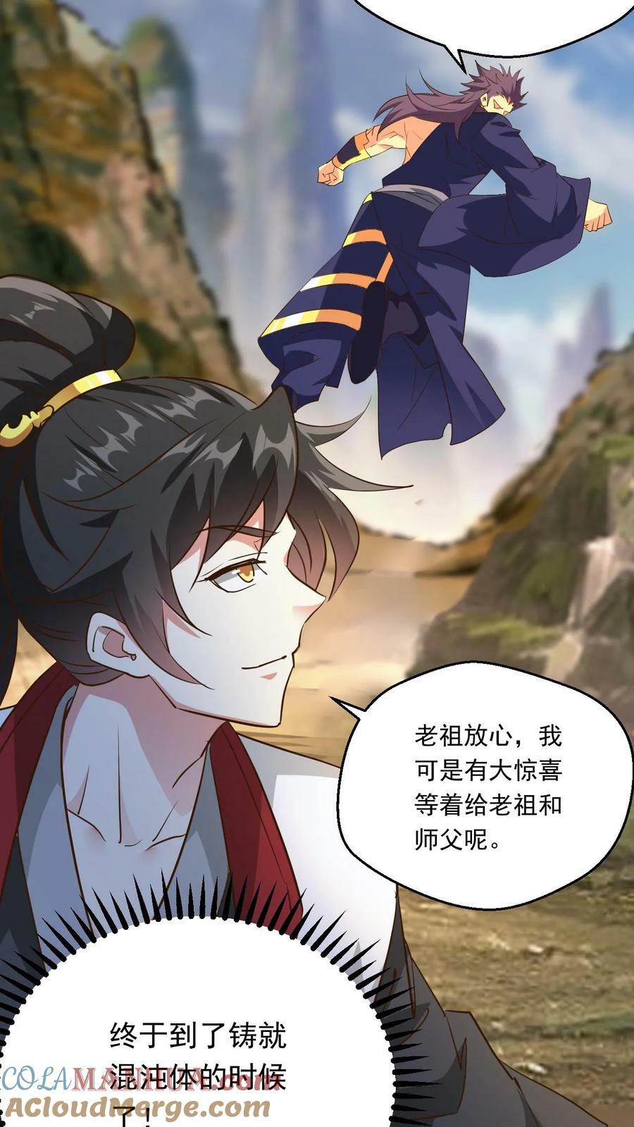 第202话 君狂人从不讲理32