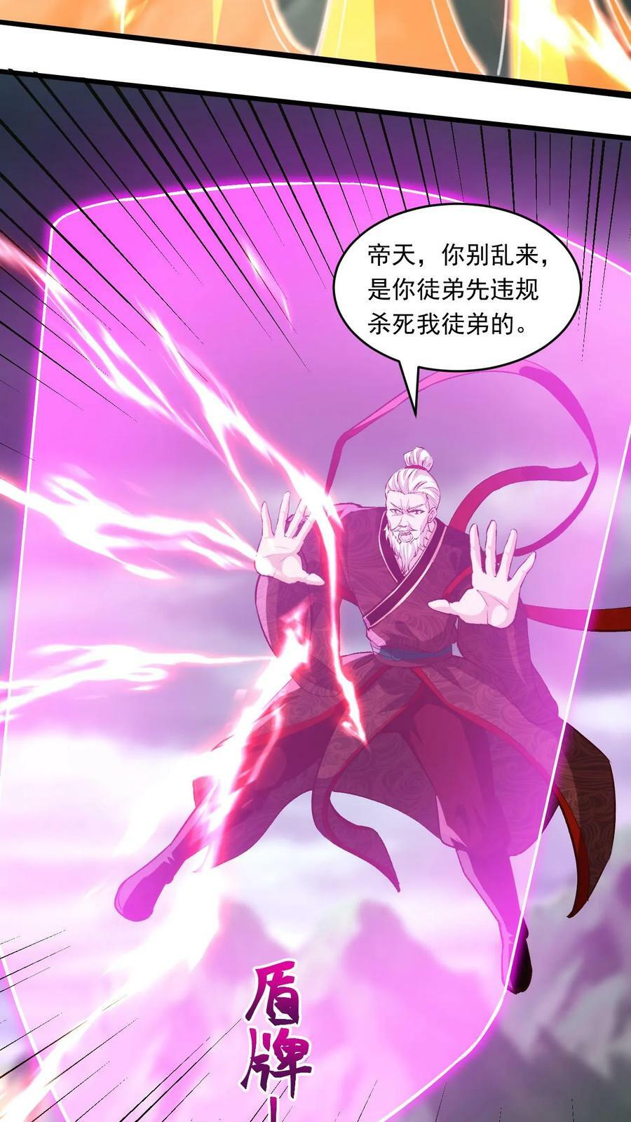 第138话 强势3