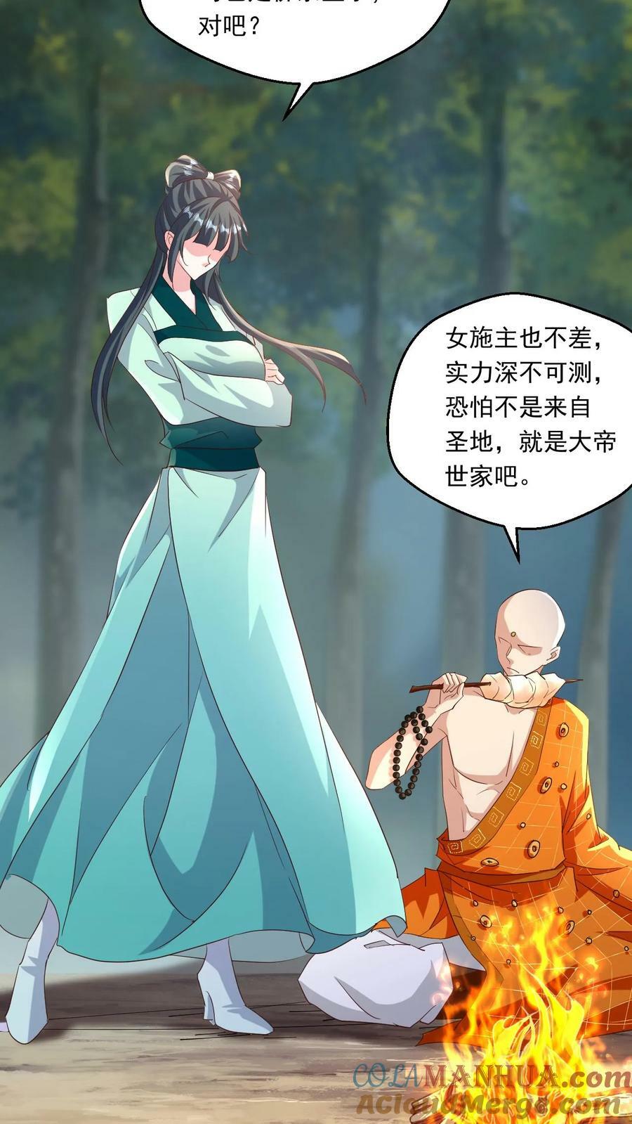 第149话 宝物现世22