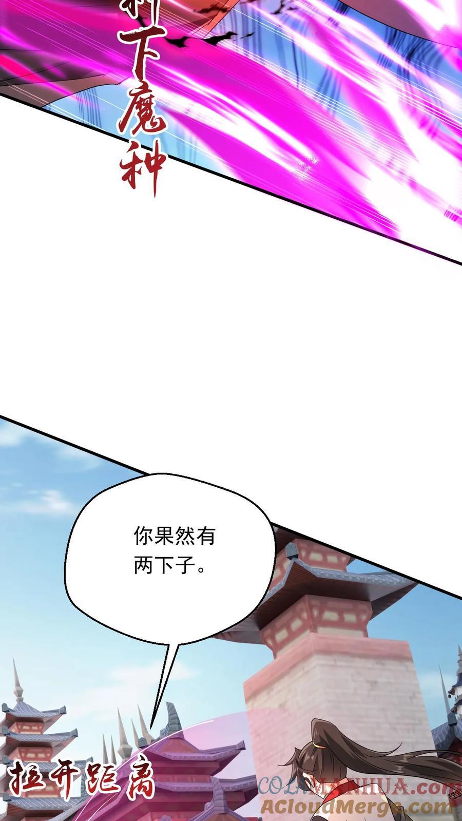 第254话 自己送上门36