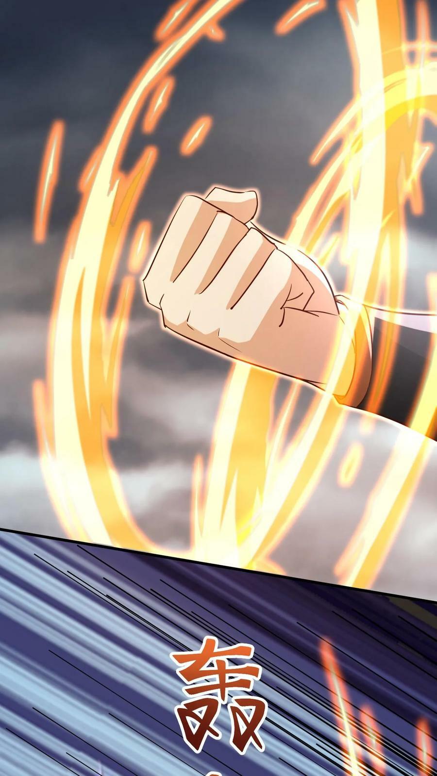 第149话 宝物现世5