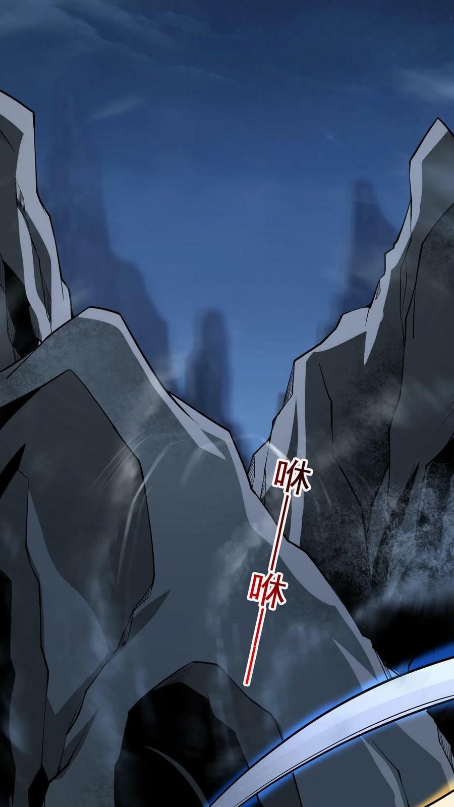 第128话 进入万灵洞15