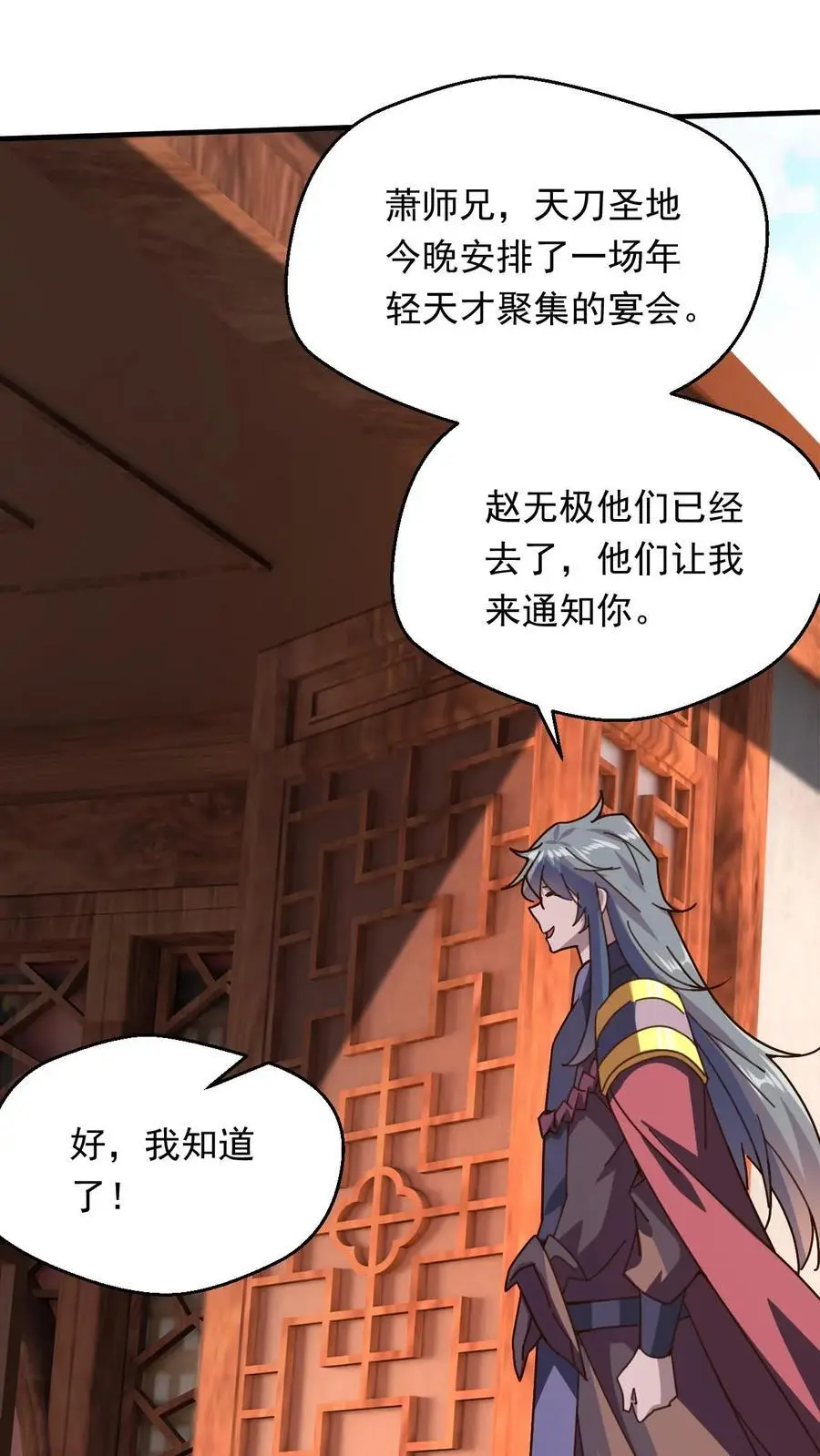 第269话 恐怖的危机15