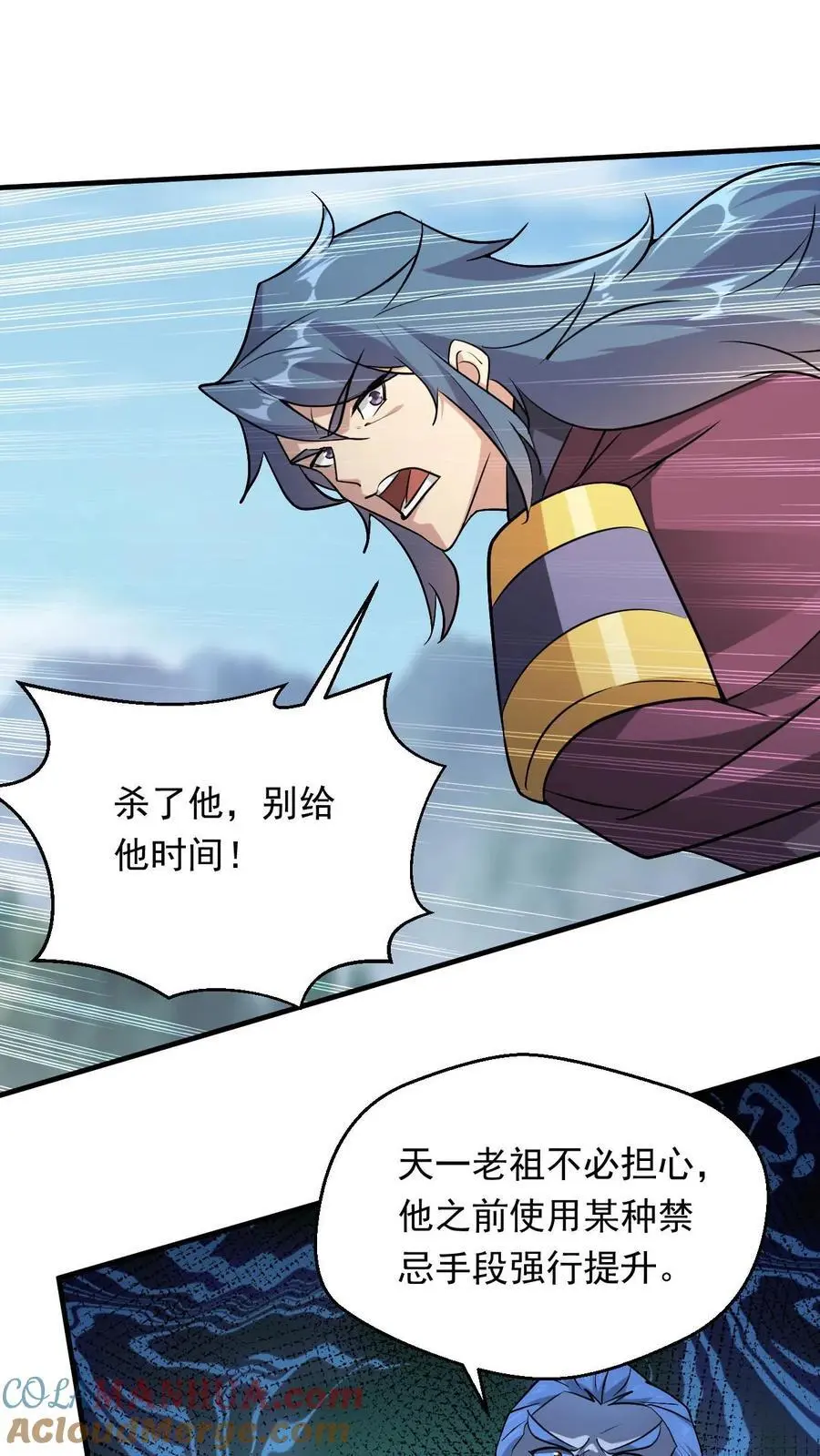 第295话 死地而后生14