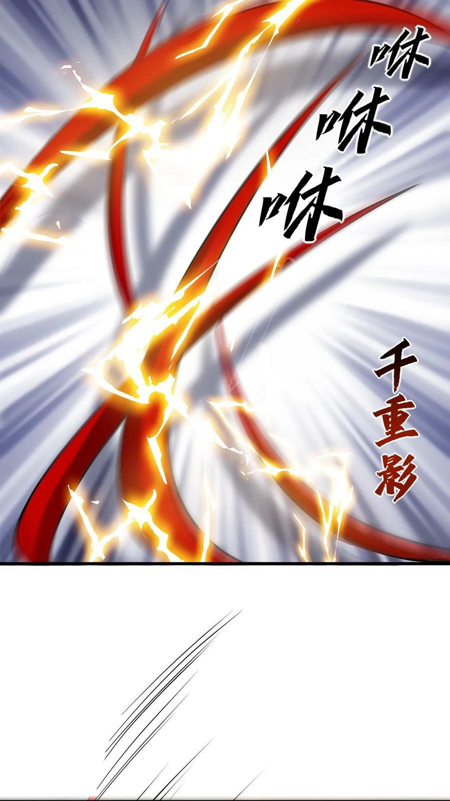 第13话 师兄帮你报仇22