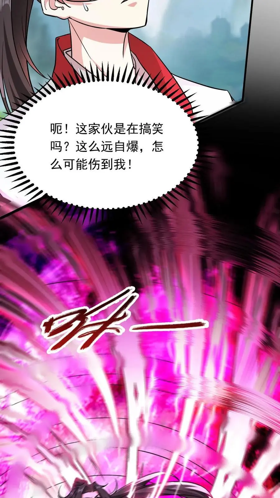第299话 死亡3