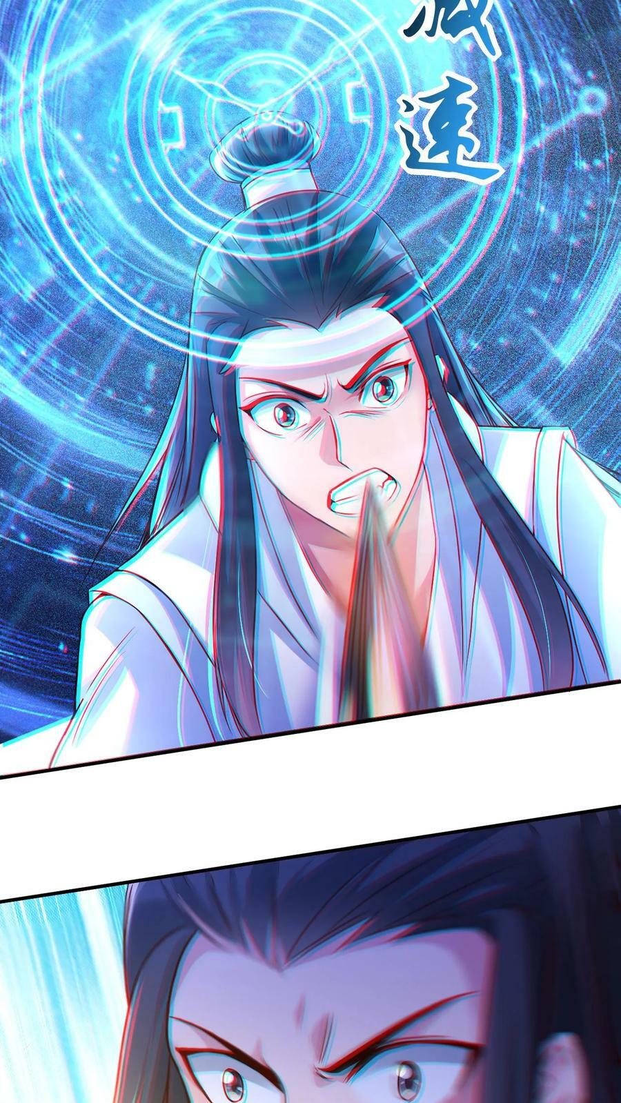 第64话 是个狠人啊17