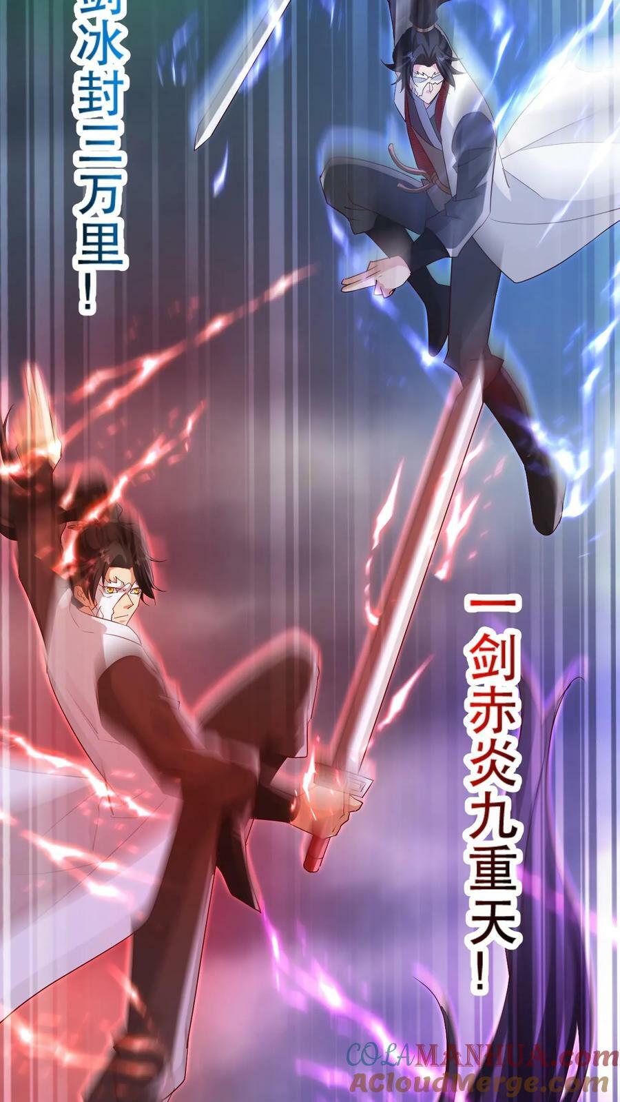 第177话 剑出惊人18