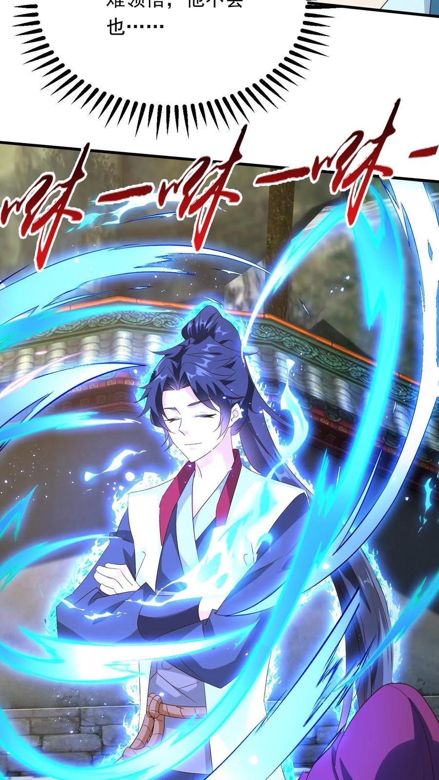 第242话 新任务终于来了7