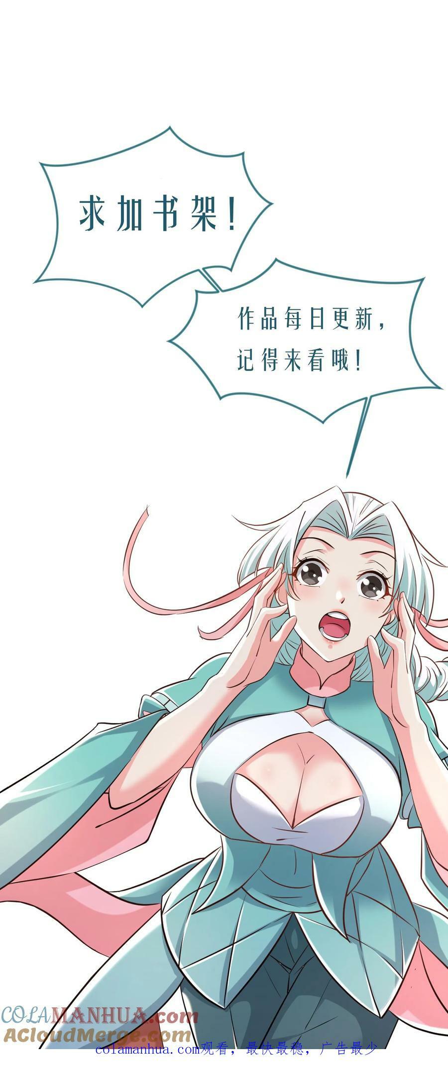 第182话 坐而论道24