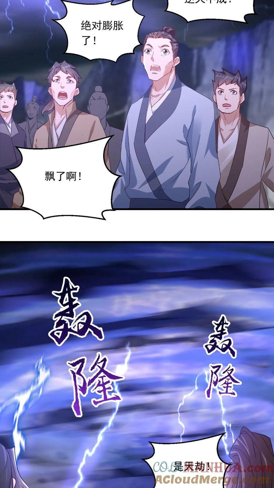 第135话 谁也救不了你12