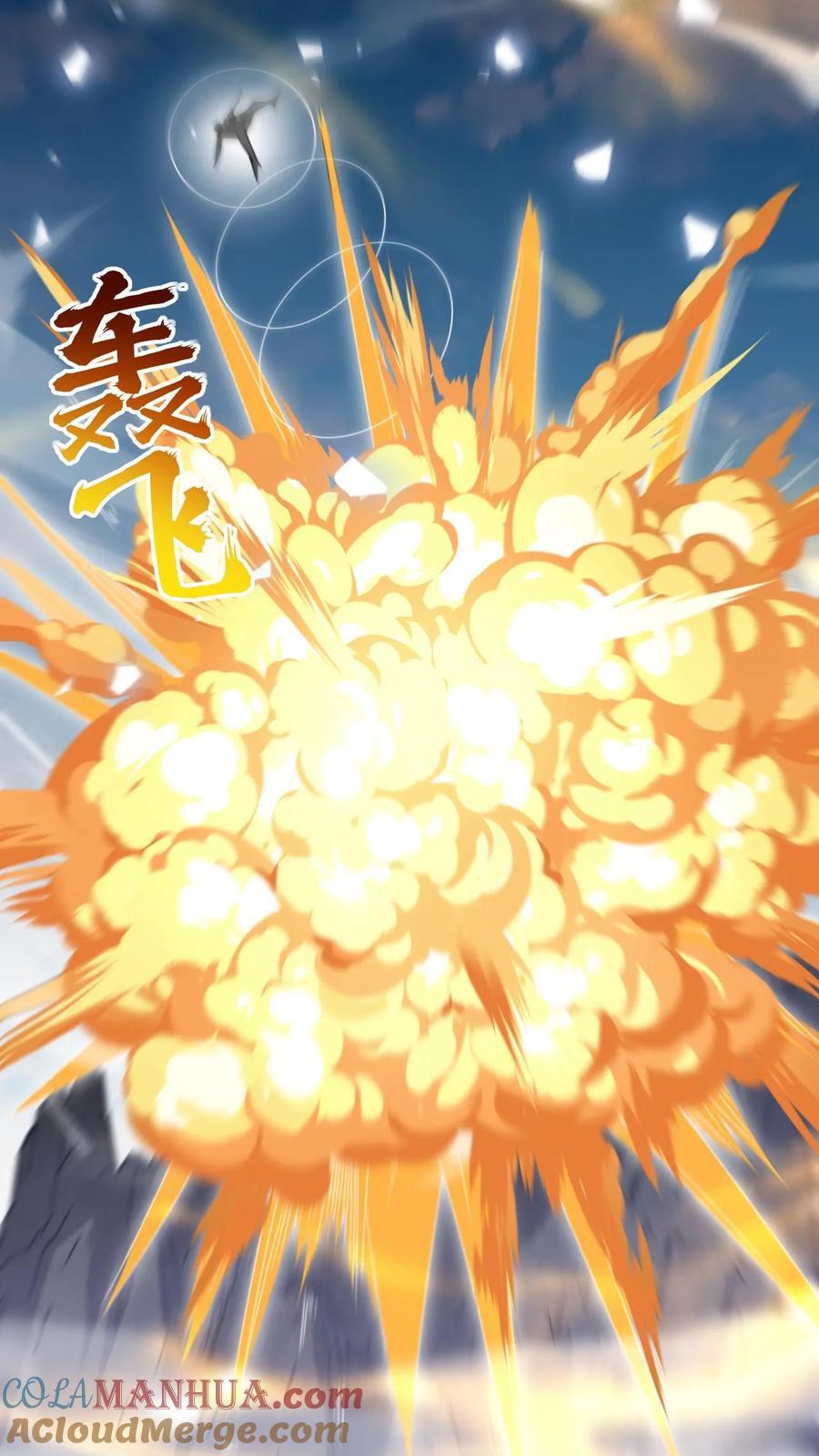 第260话 太狂傲了30