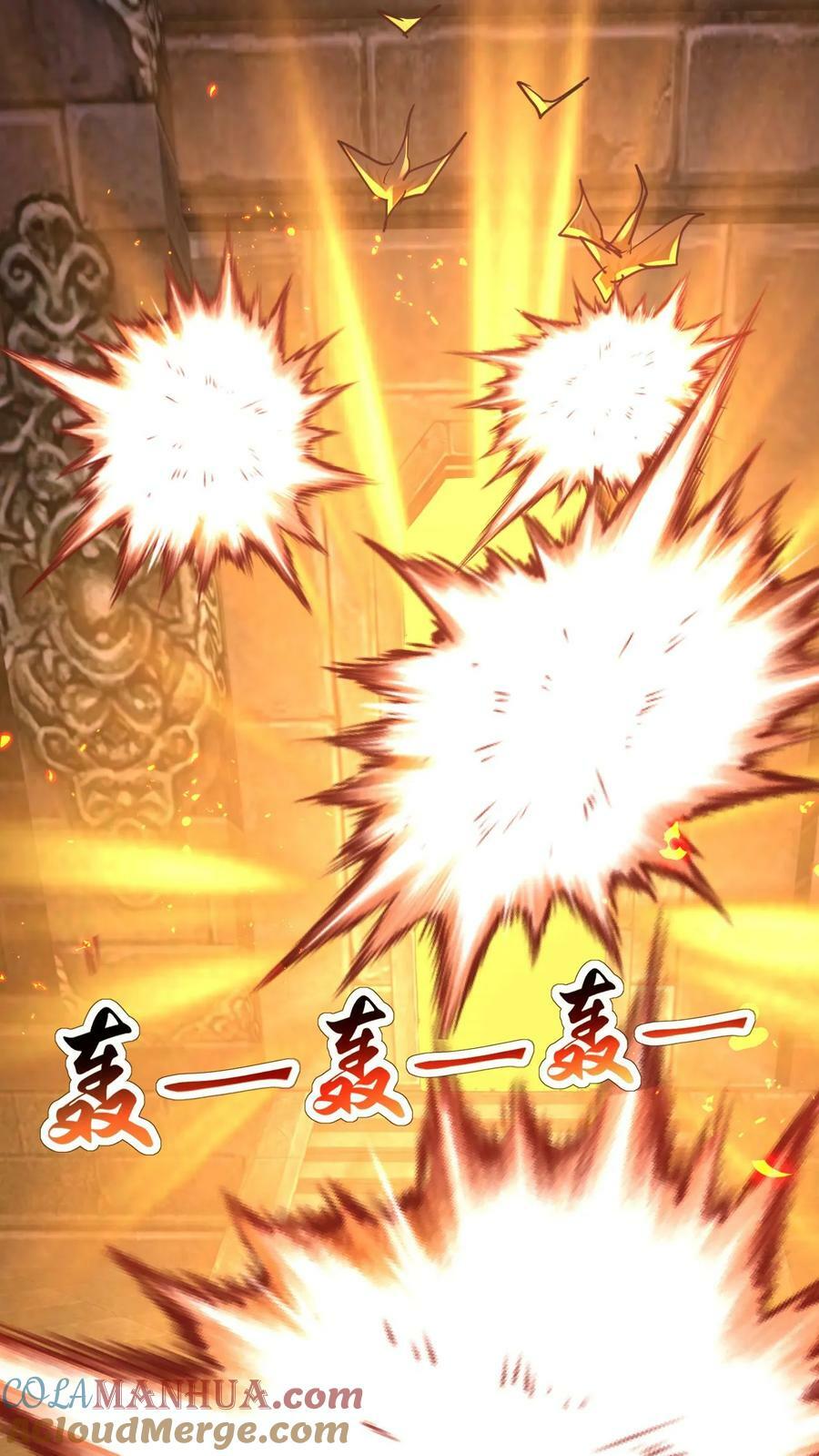 第158话 暴露了20