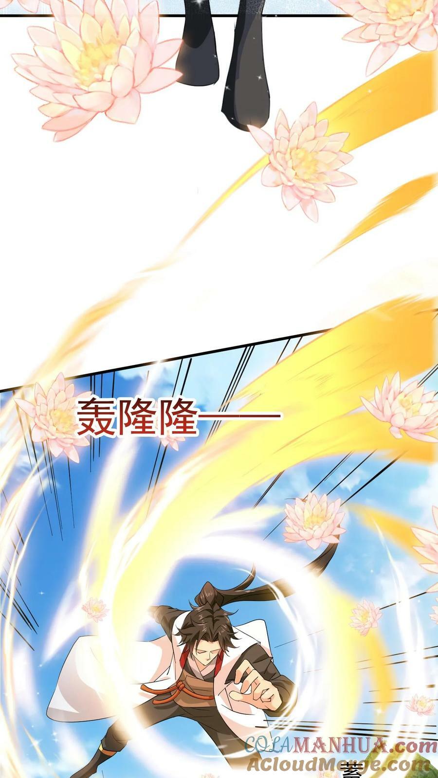第119话 第十洞天22