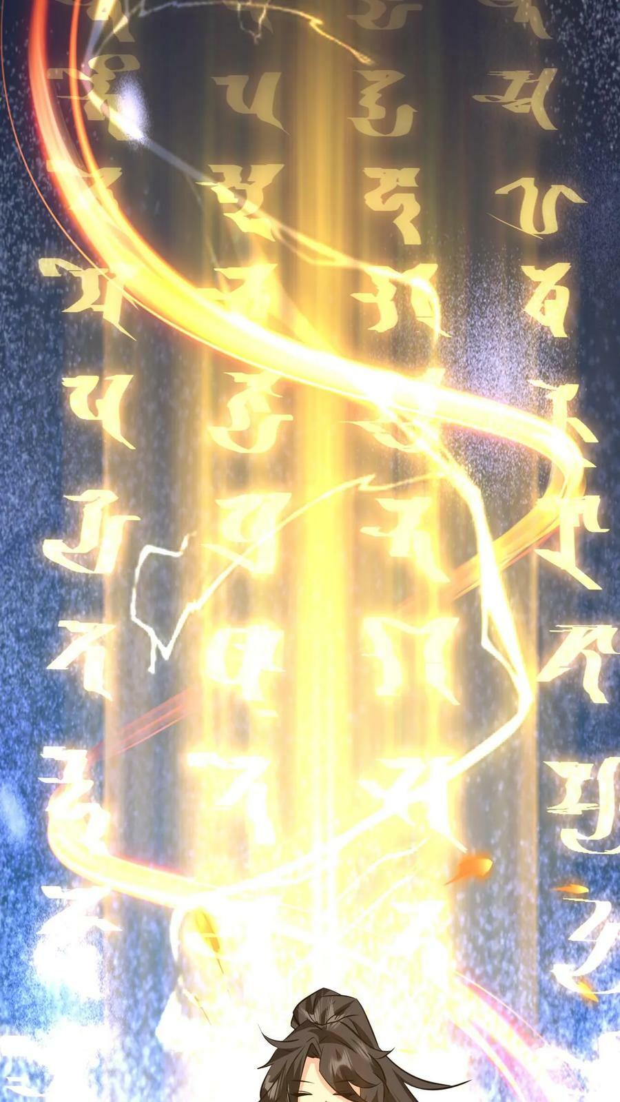 第76话 大道战技13