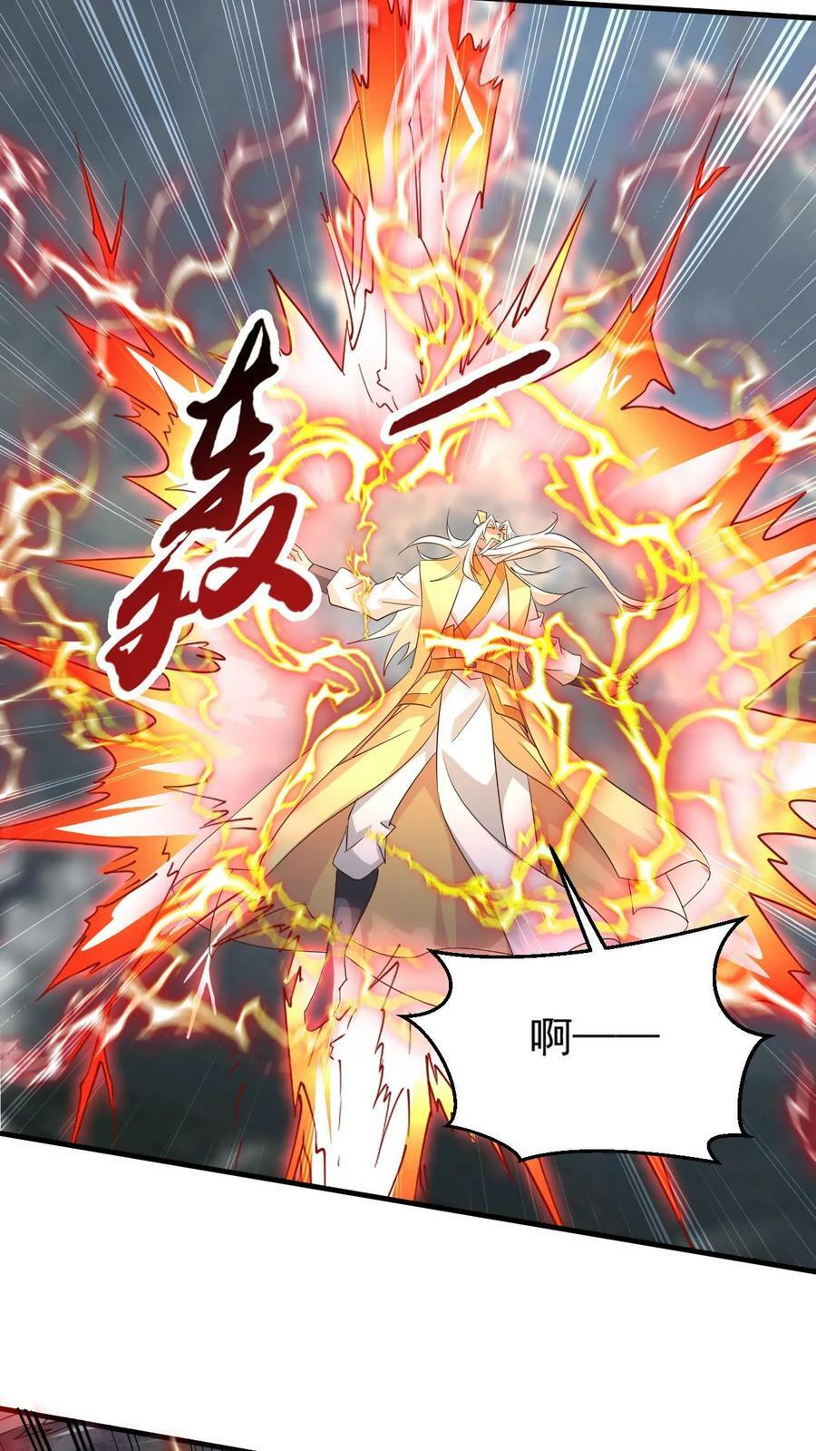 第199话 对战半步大圣9