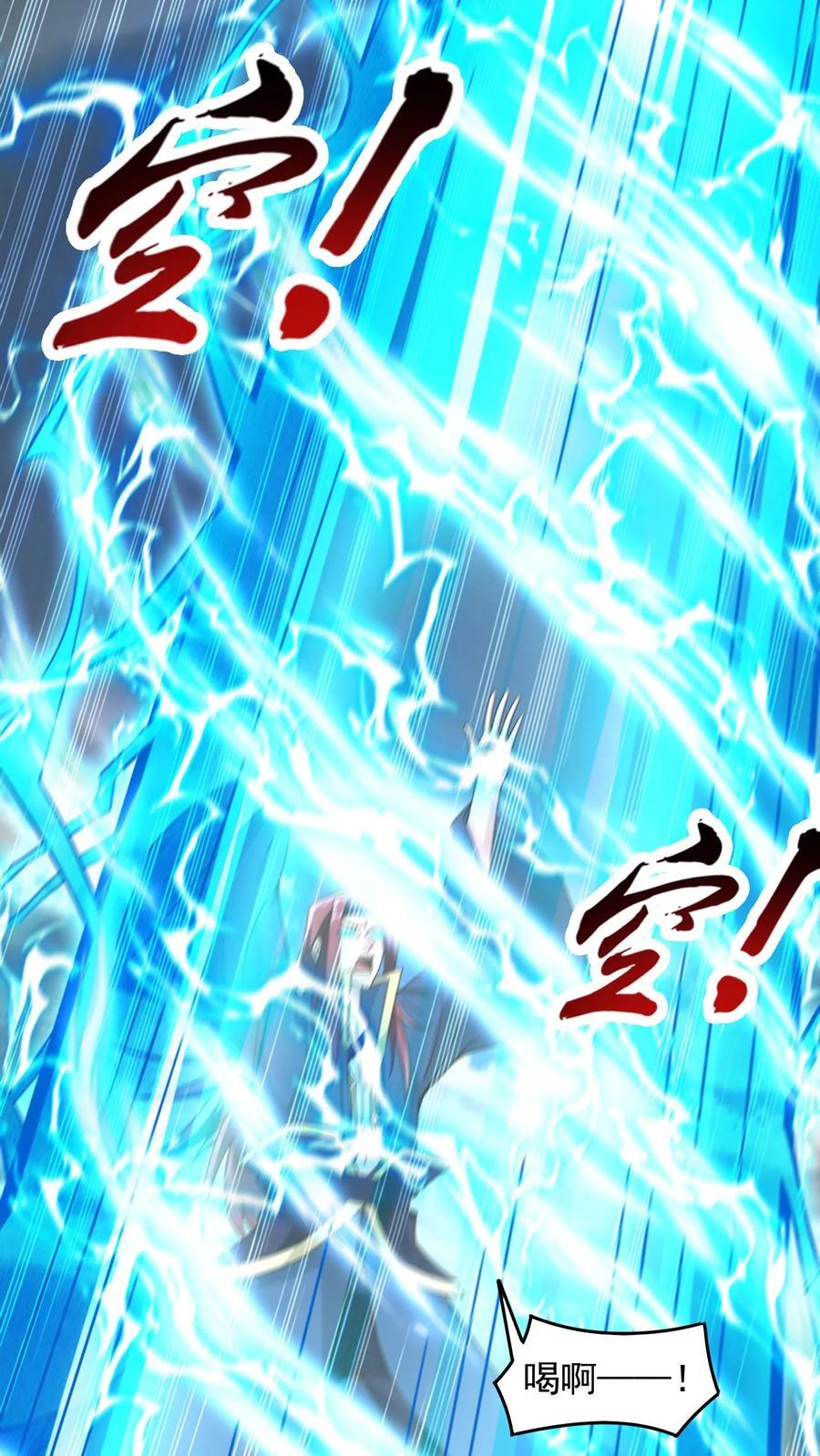 第232话 你太丑了1