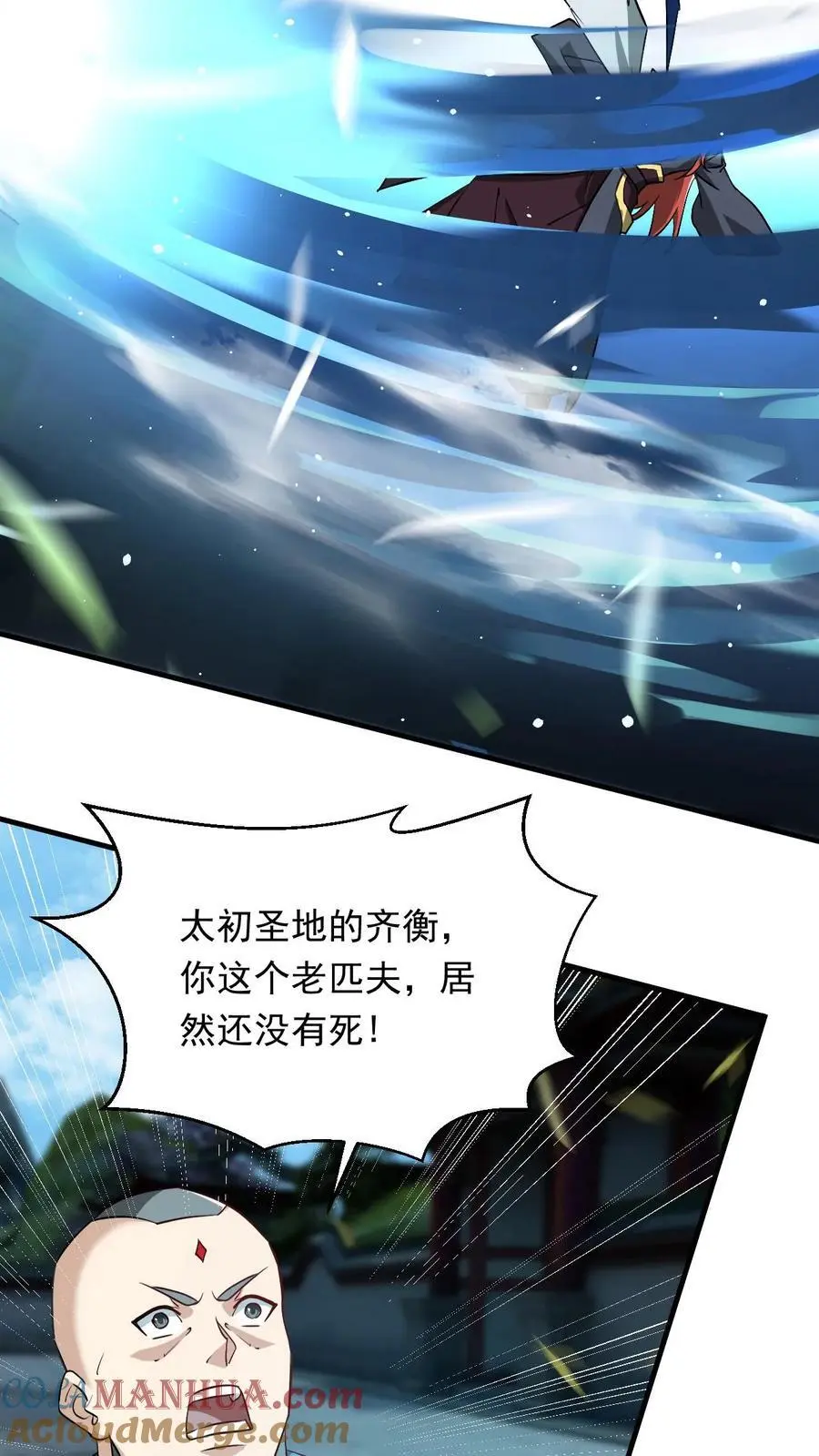 第286话 惊天阴谋18