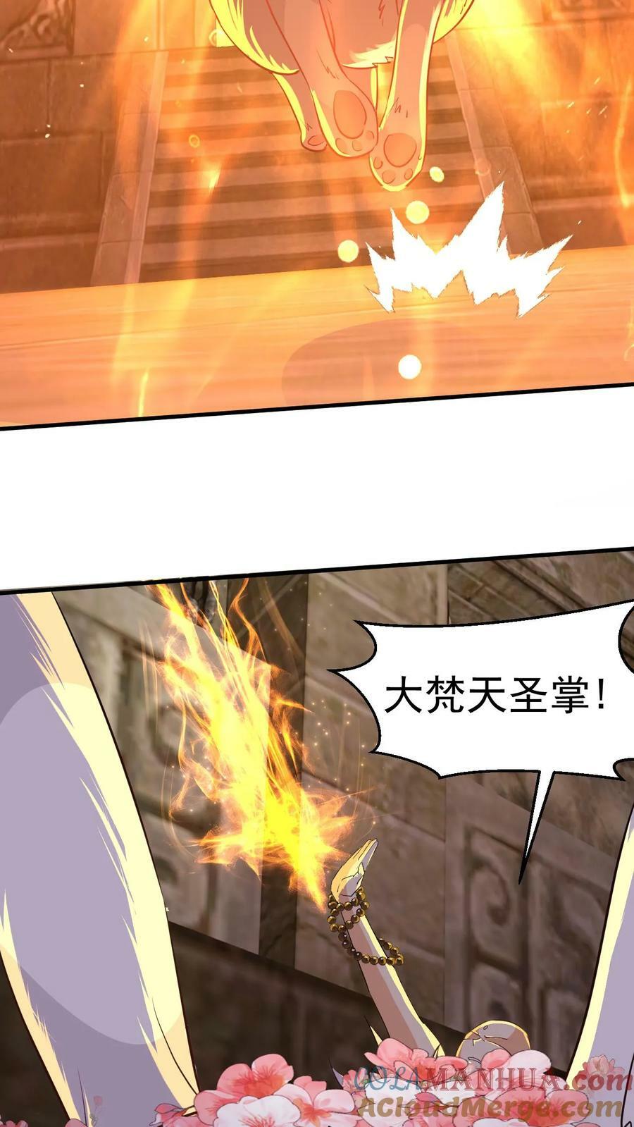第158话 暴露了16