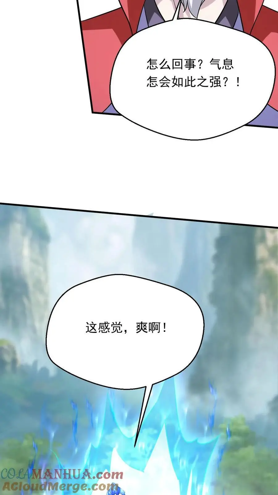 第301话 你是萧云16