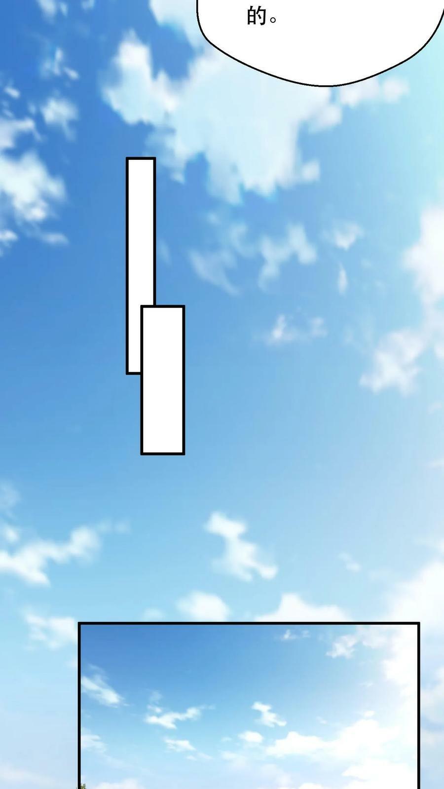 第184话 忽悠接着忽悠5