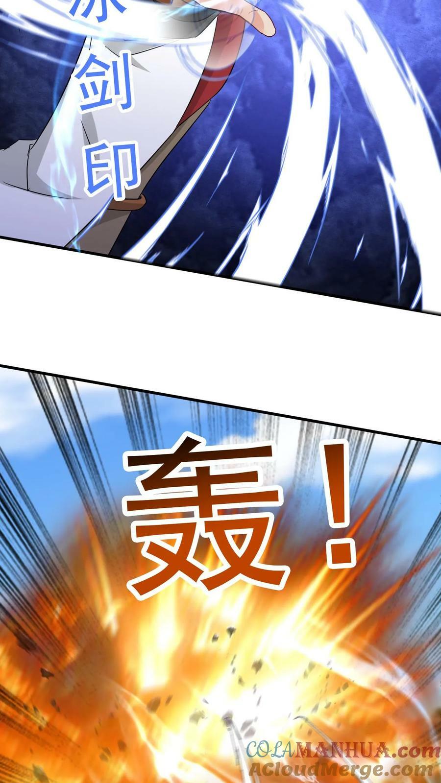 第142话 只用一招24