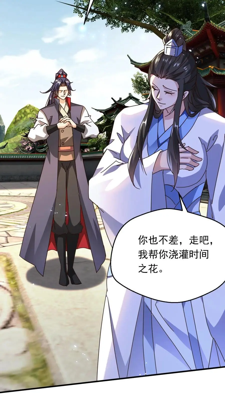 第264话 速度无敌29