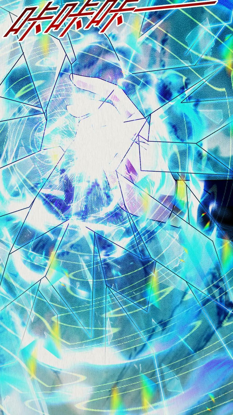 第225话 他们出来了9