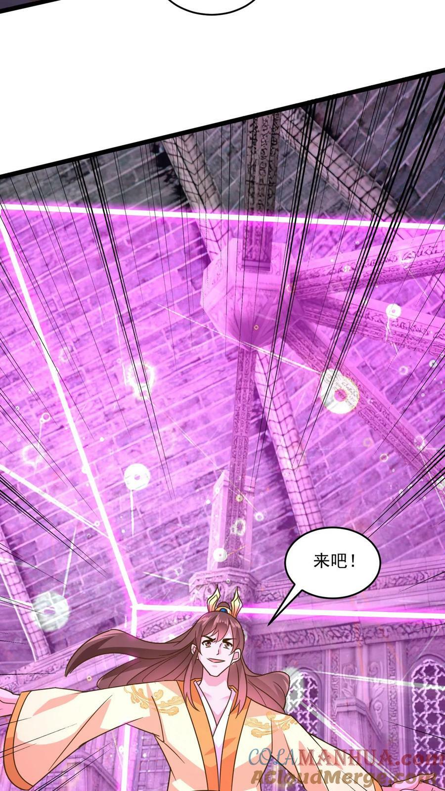 第189话 装逼的下场16
