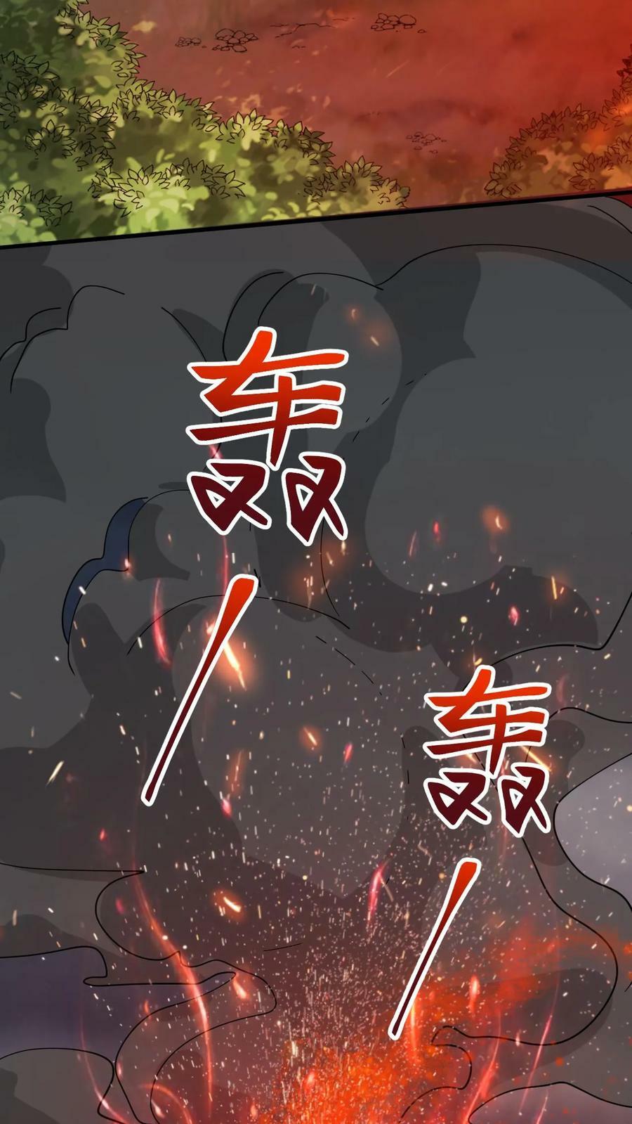 第149话 宝物现世31