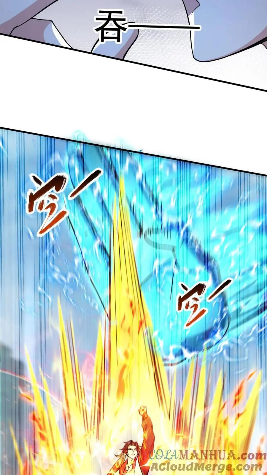 第294话 杀入太初20