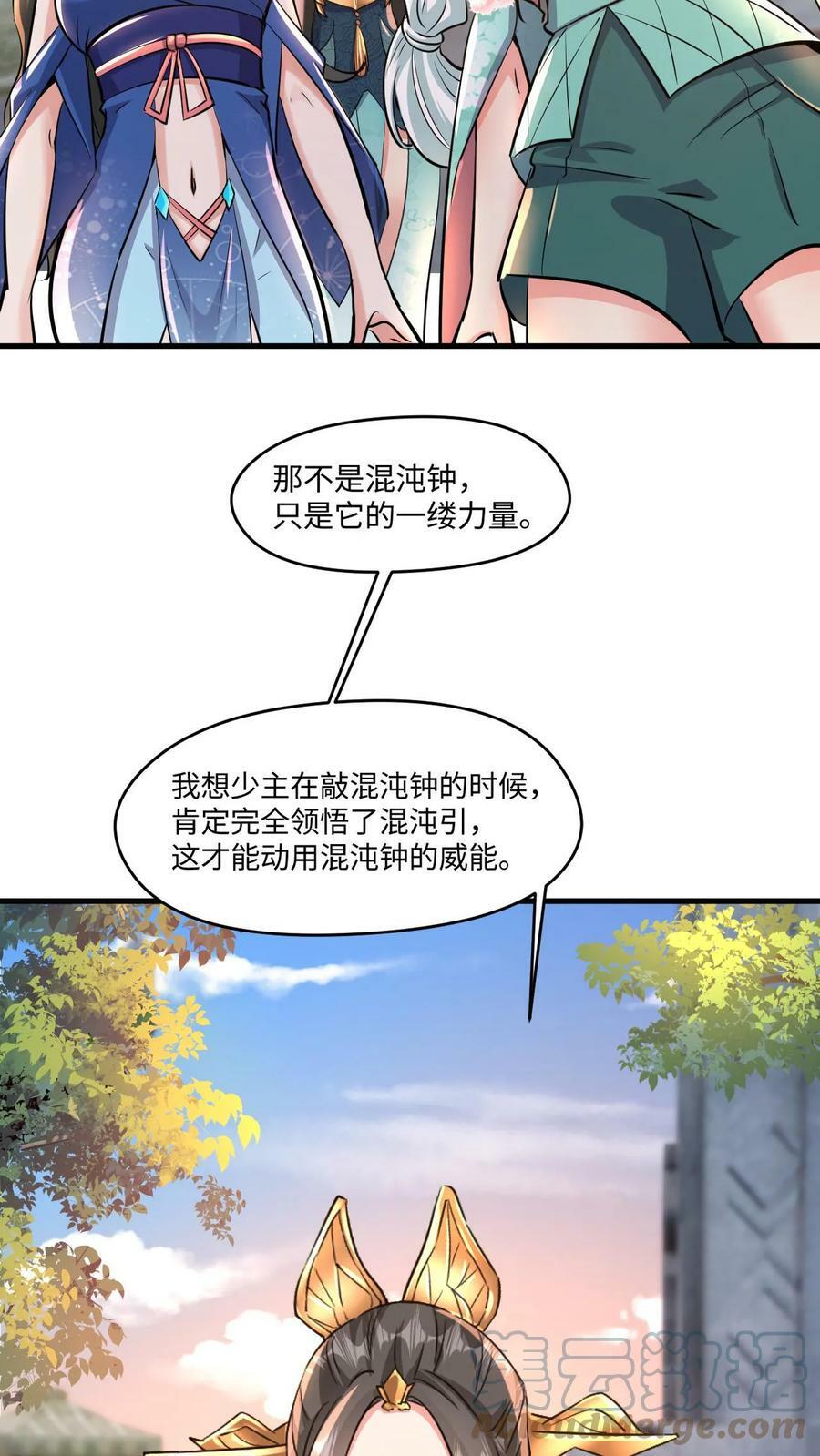 第25话 暴揍圣子2