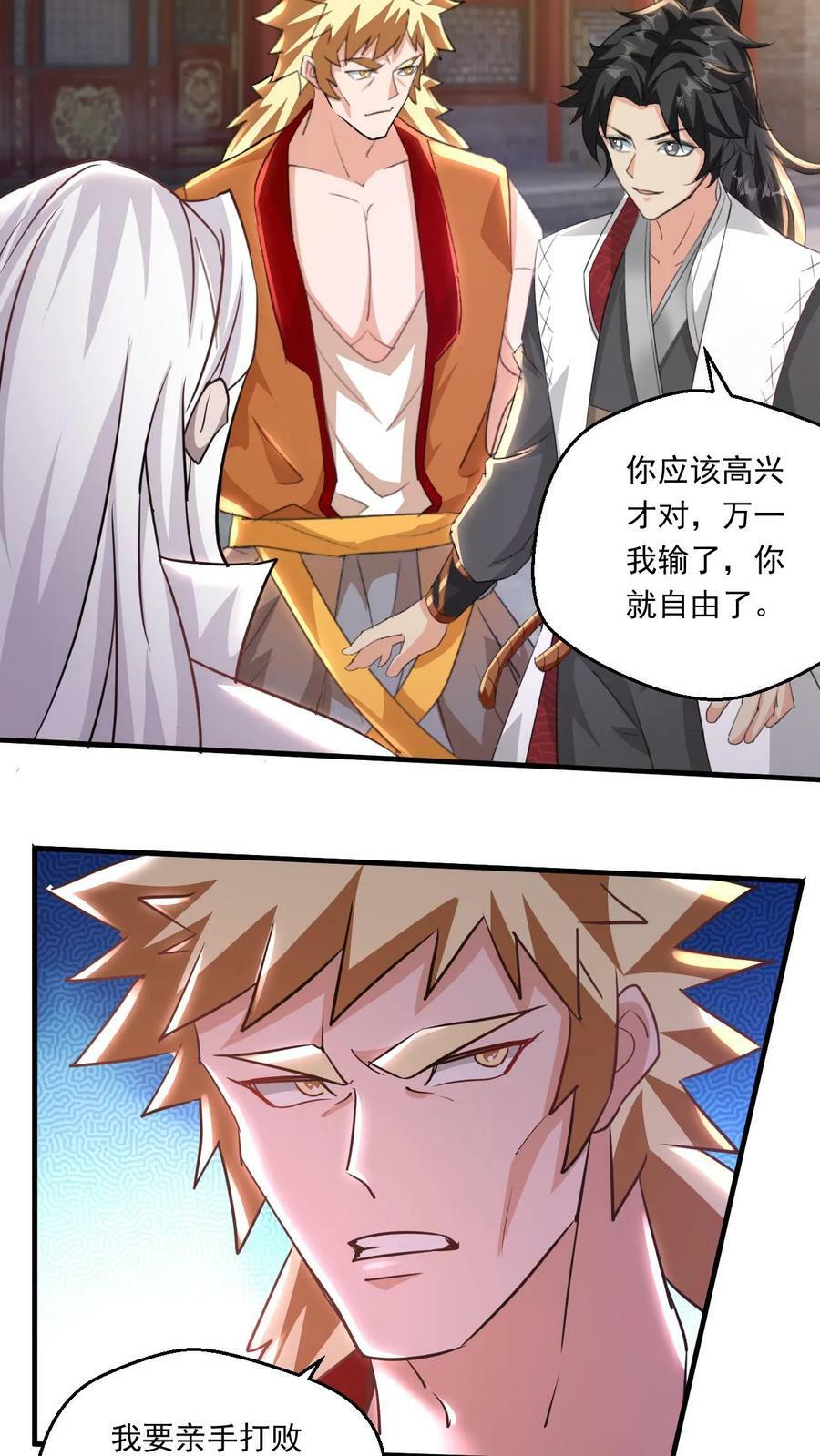 第141话 条件13