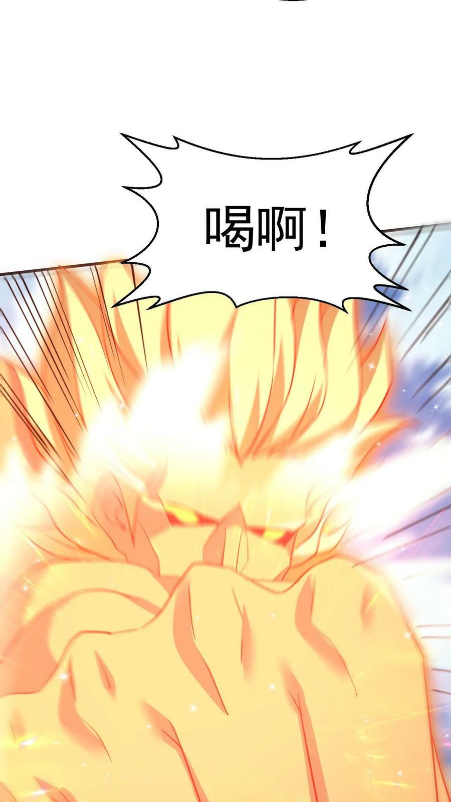 第121话 偏心15