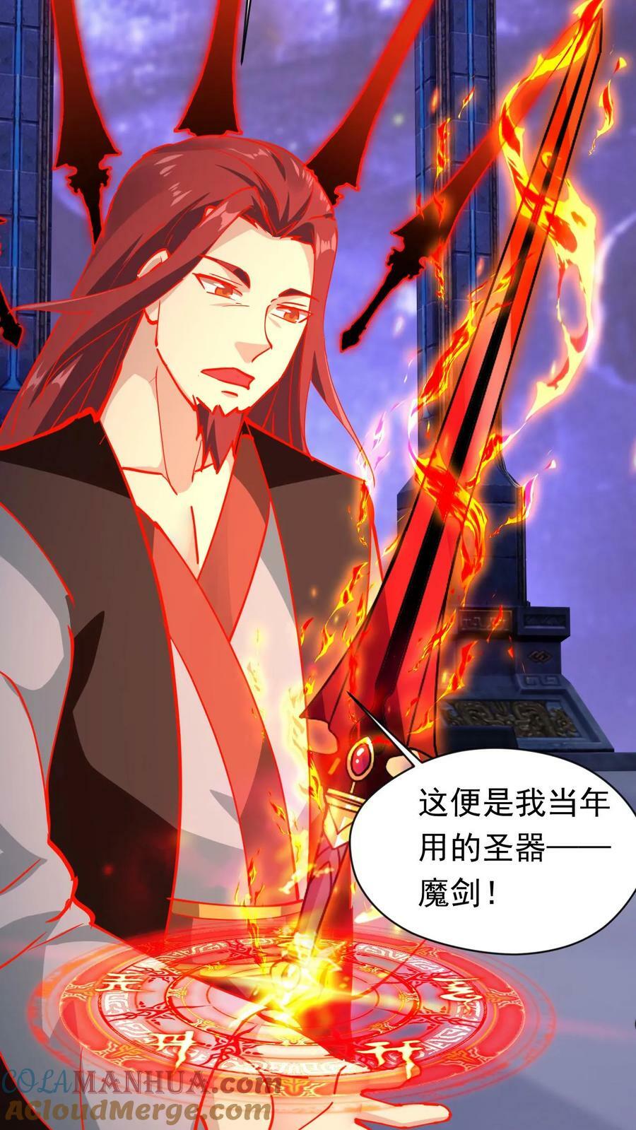 第153话 激战金翅大鹏6