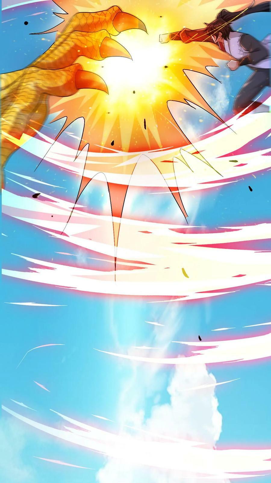 第58话 一人败双龙14