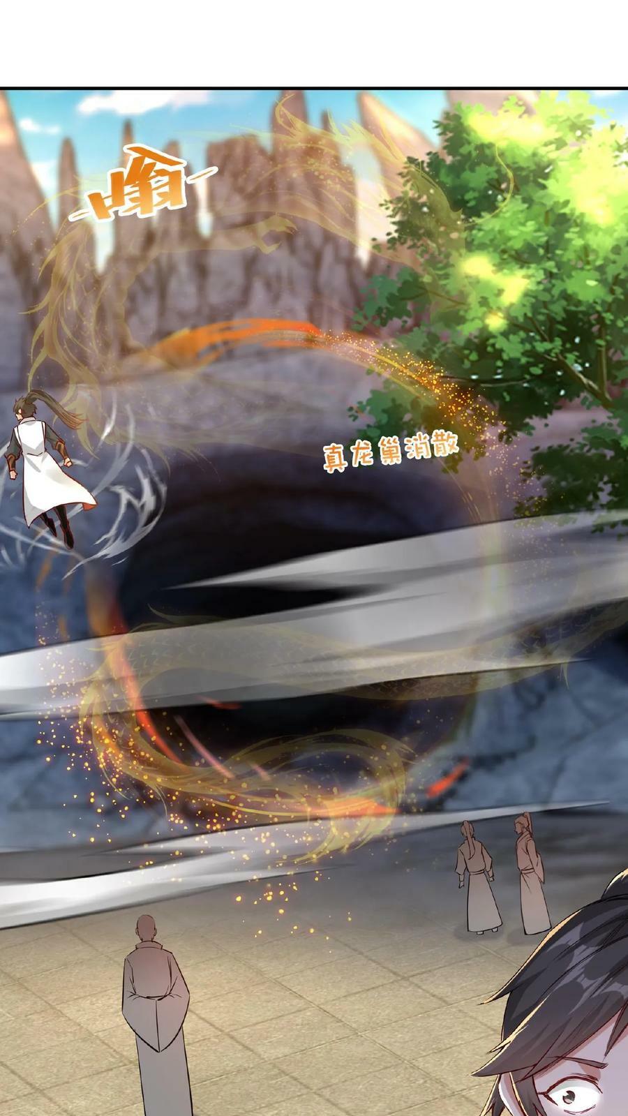 第69话 轰动15