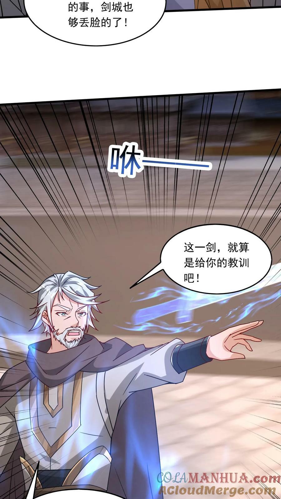 第169话 以大欺小30