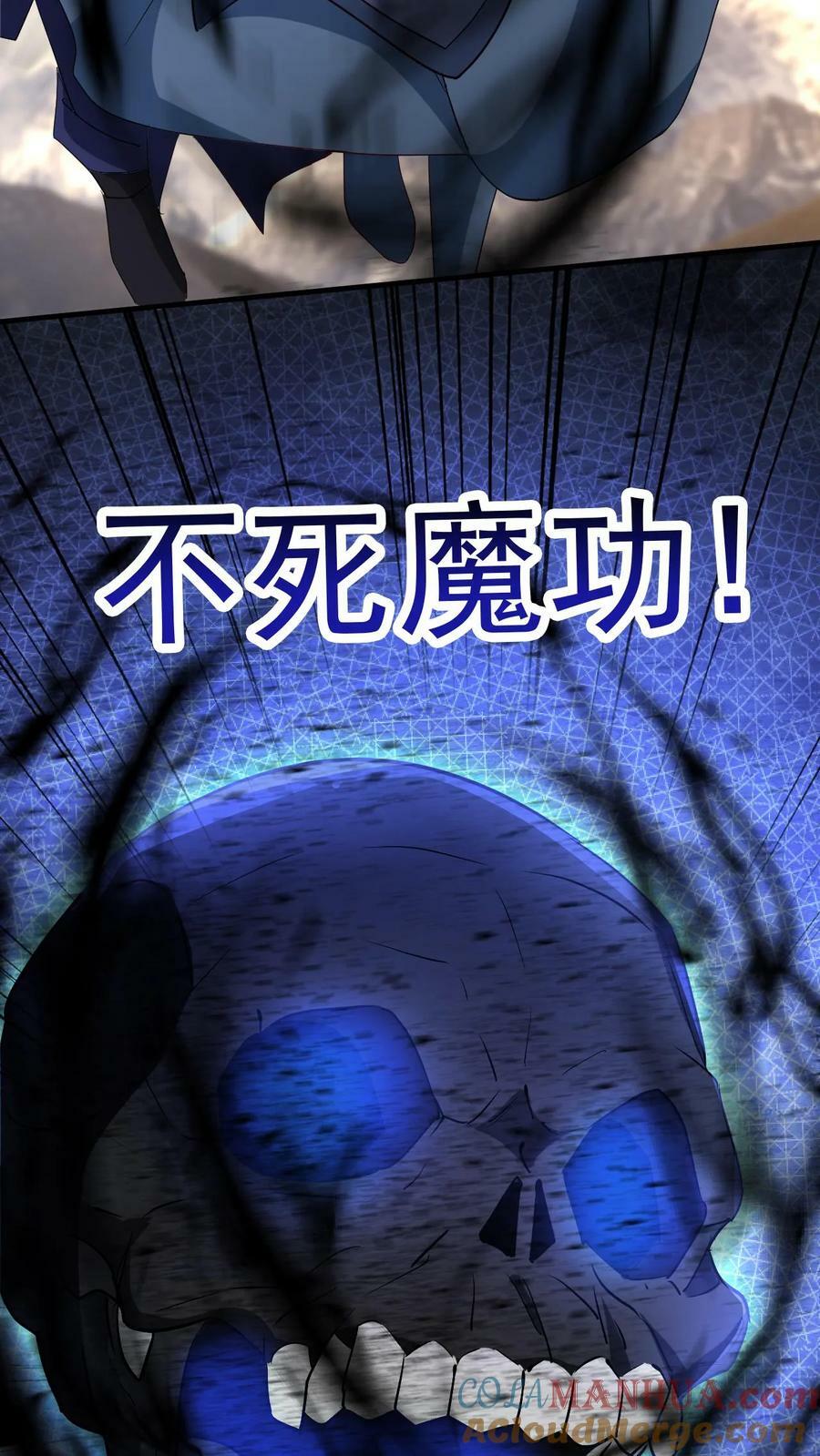 第207话 试探24