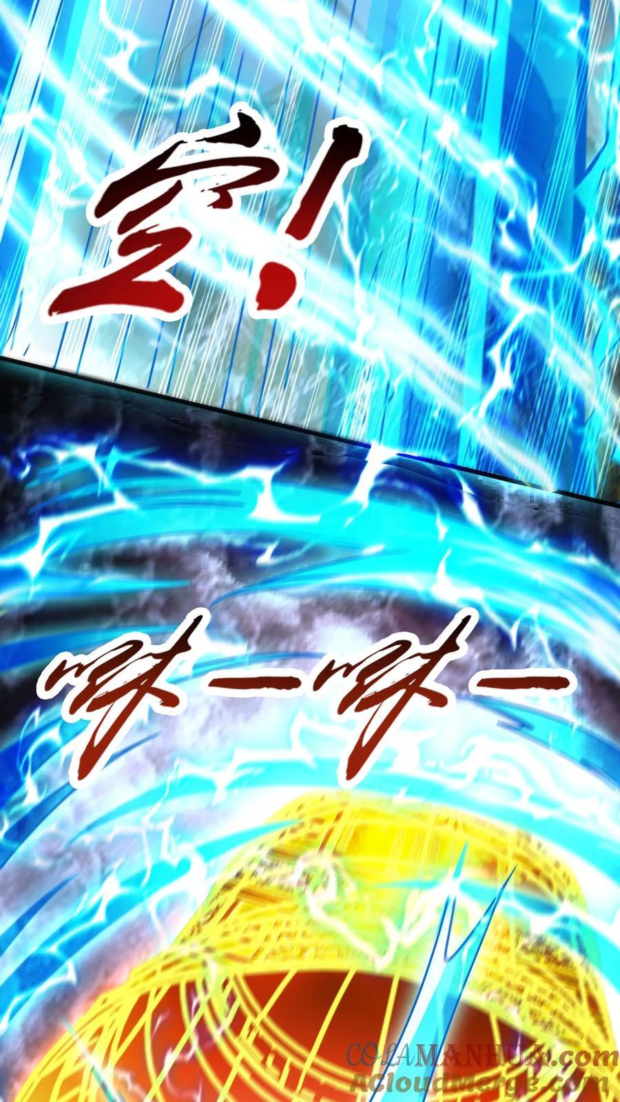 第232话 你太丑了2
