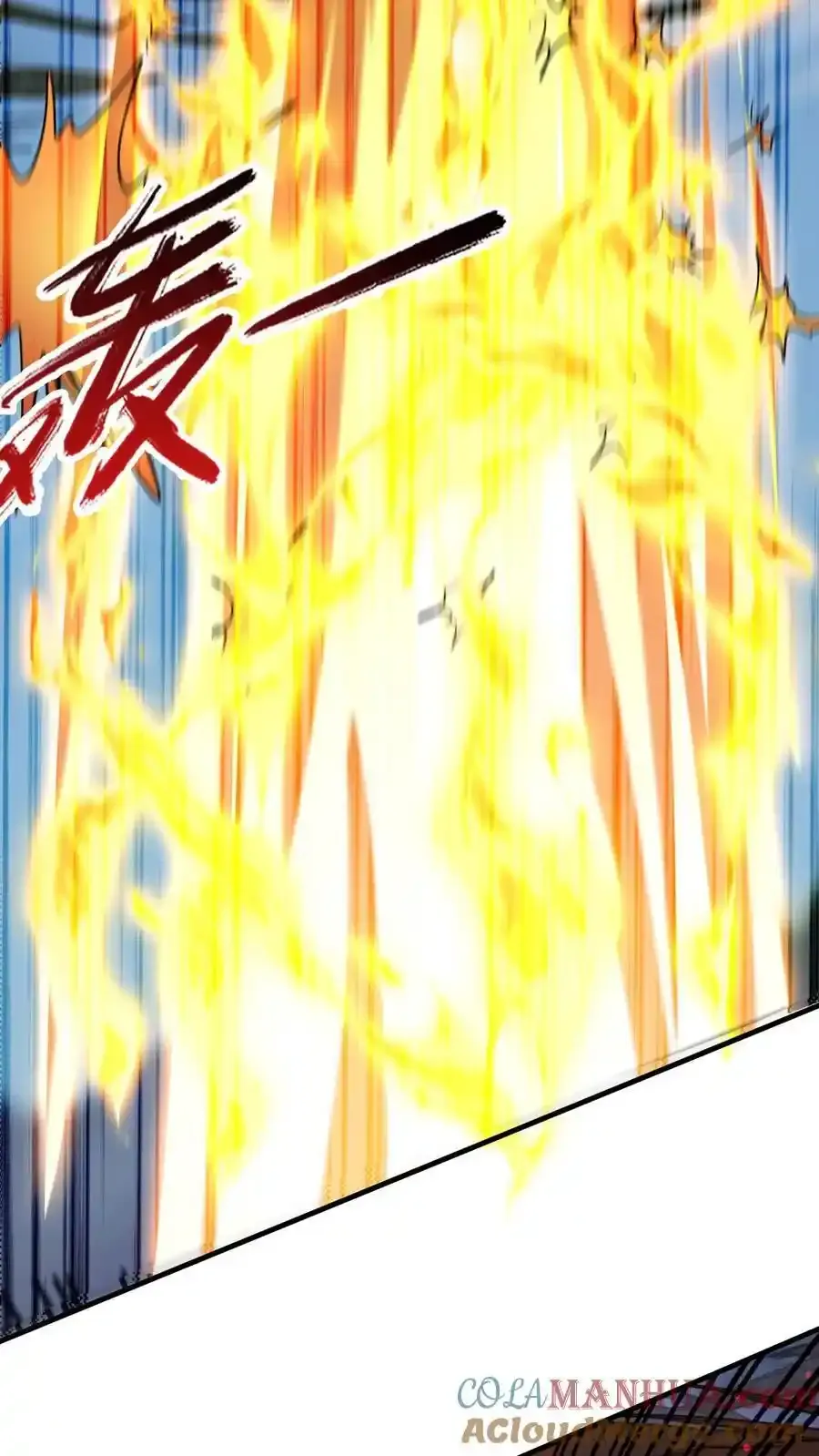 第316话 万古无敌20
