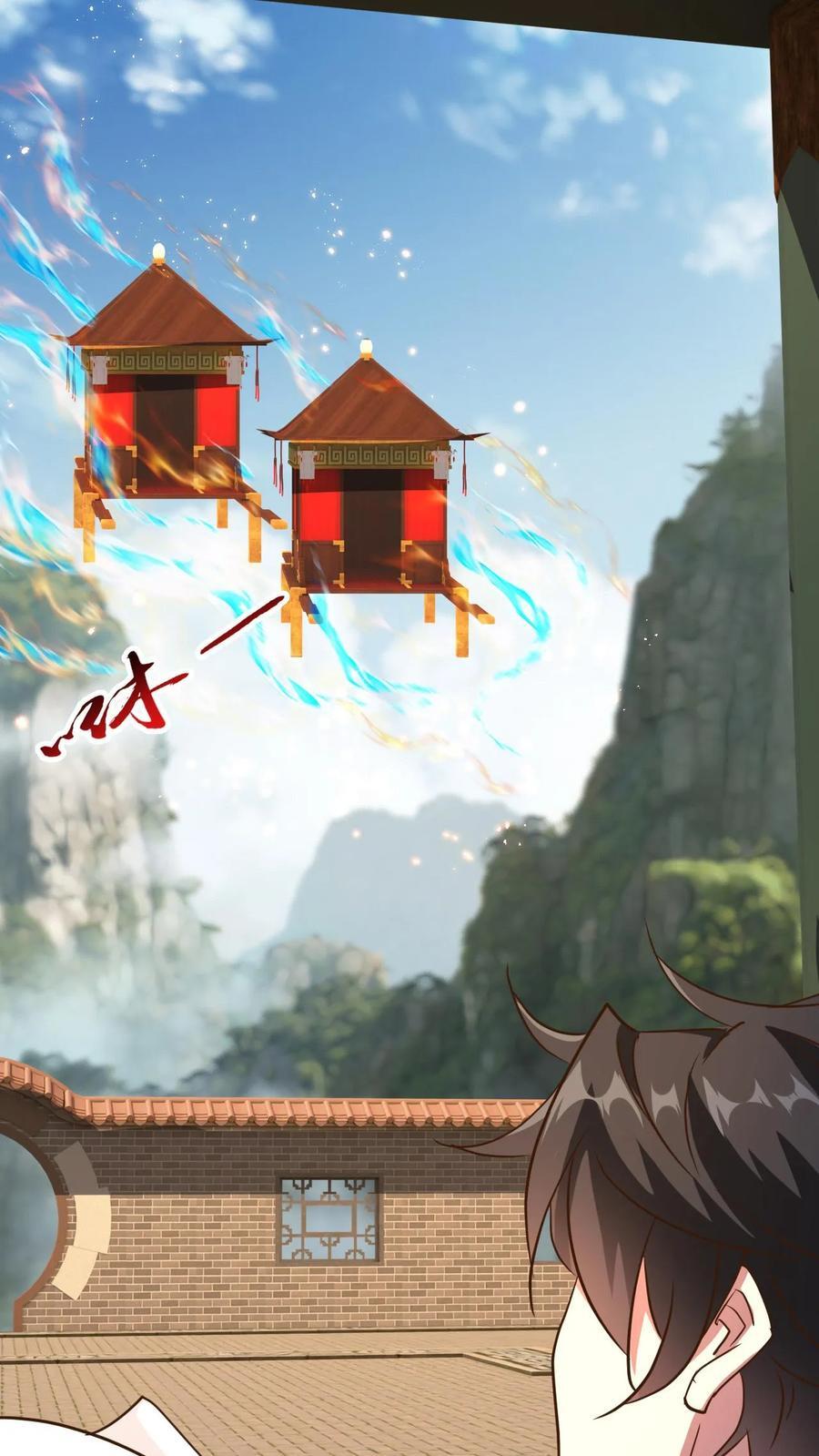 第238话 挑战13