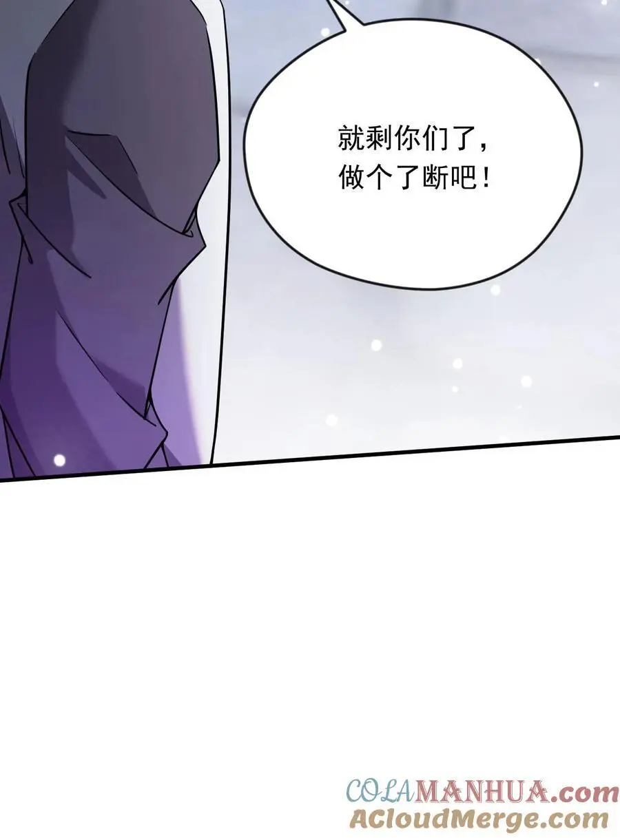 第278话 最后关头28