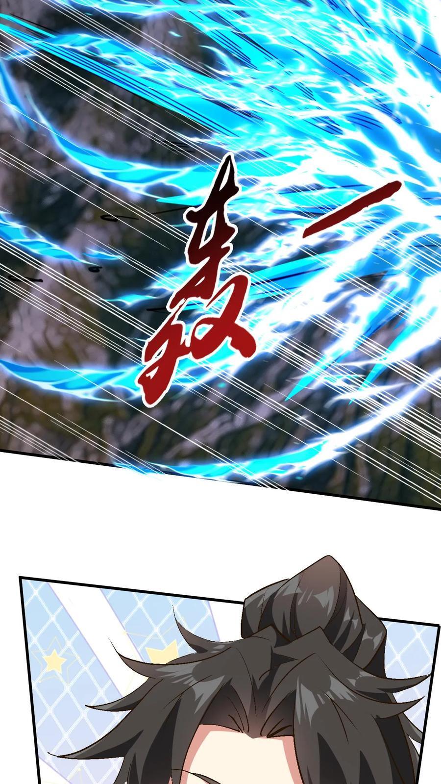 第233话 我要挑战萧云7
