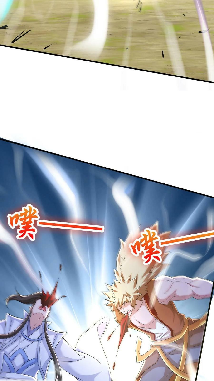 第55话 当我的追随者吧3