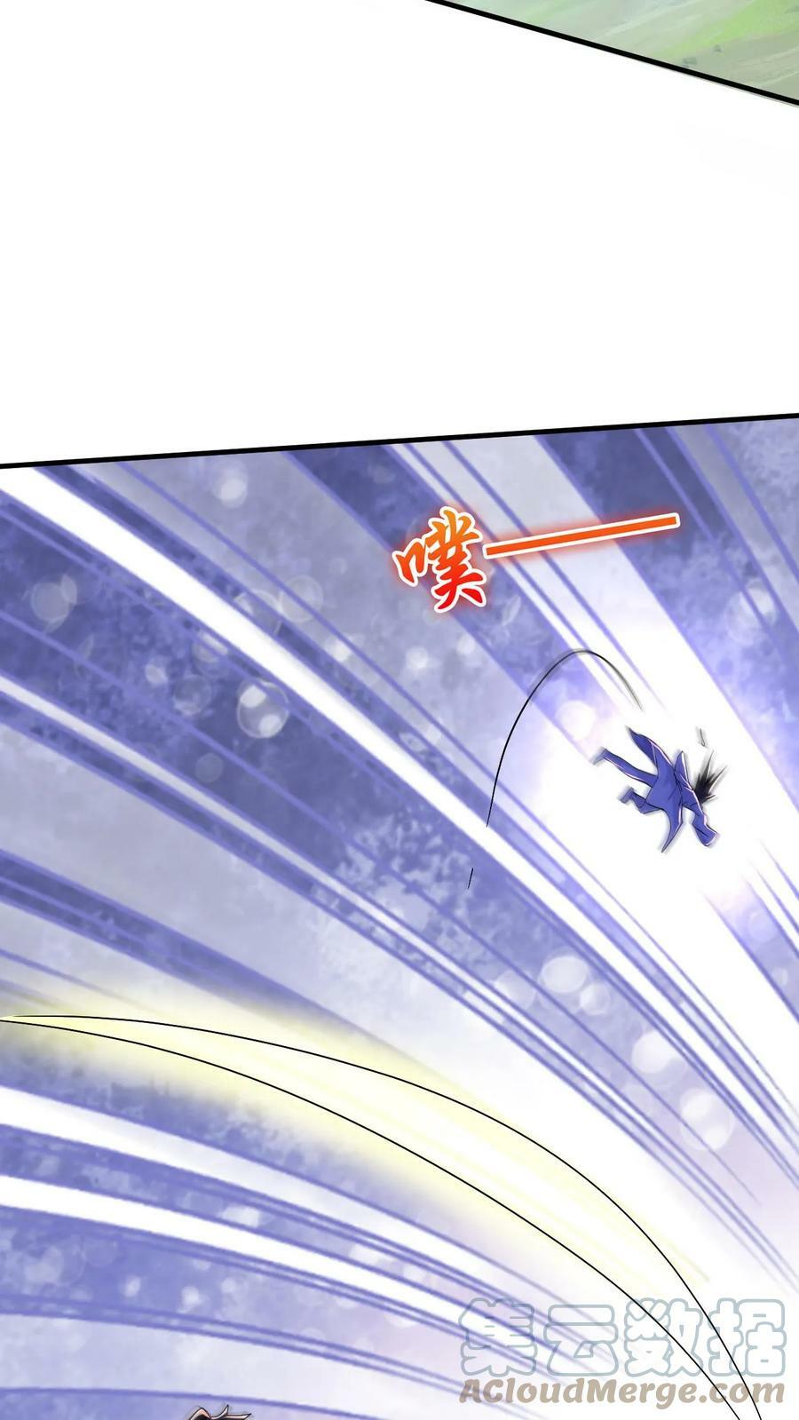 第50话 重伤时空体24