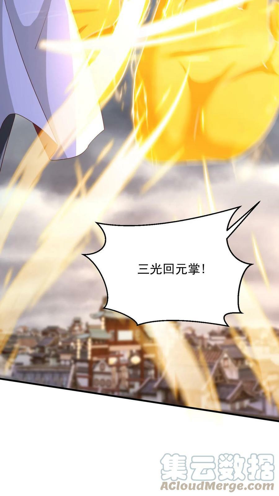 第108话 震惊的段德16